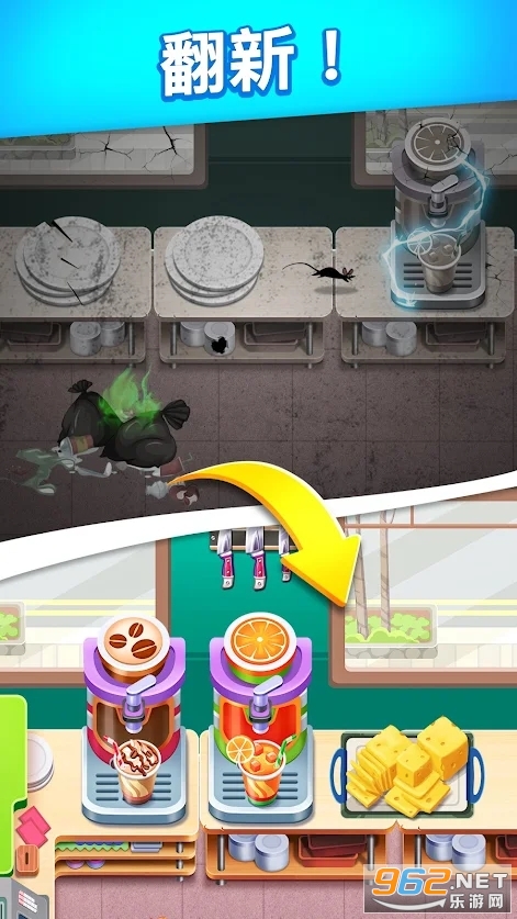 �ҵ���⿹�����Ϸv1.4.3 ���°��ͼ2