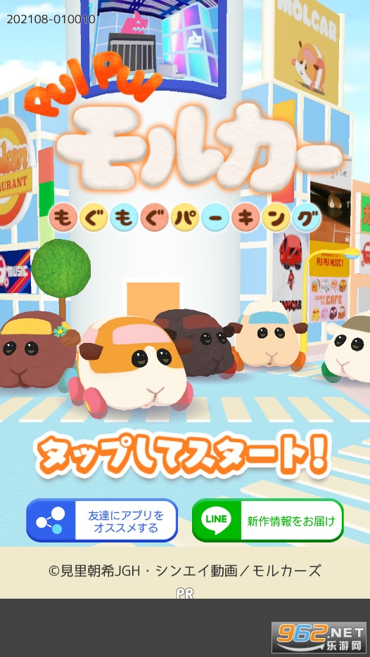 ��륫�`�ѩ`����(PUIPUI�����󳵳���Ϸ)��ͼ2