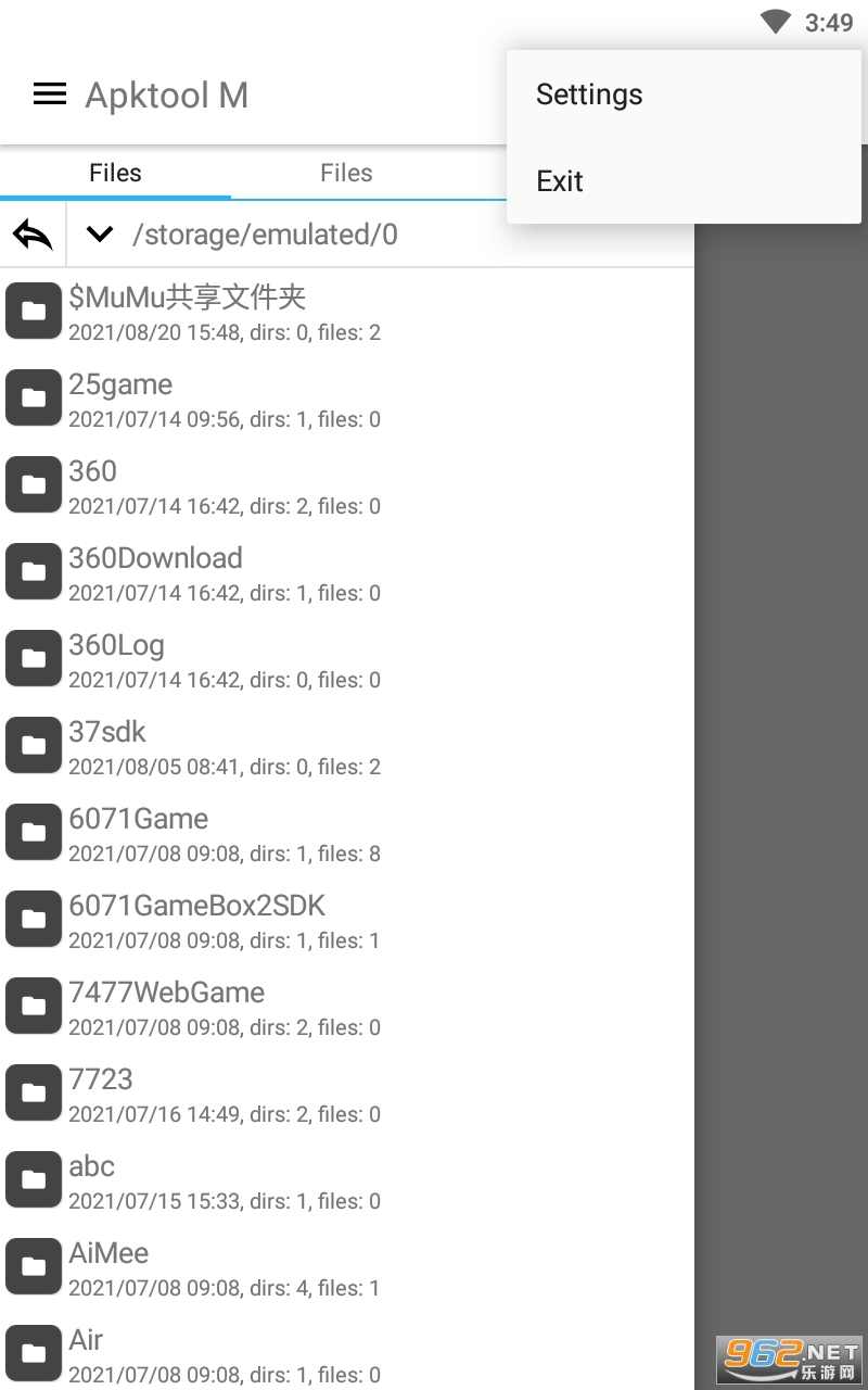Apktool M(ApktoolM app)v9.4.0 ���İ��ͼ3