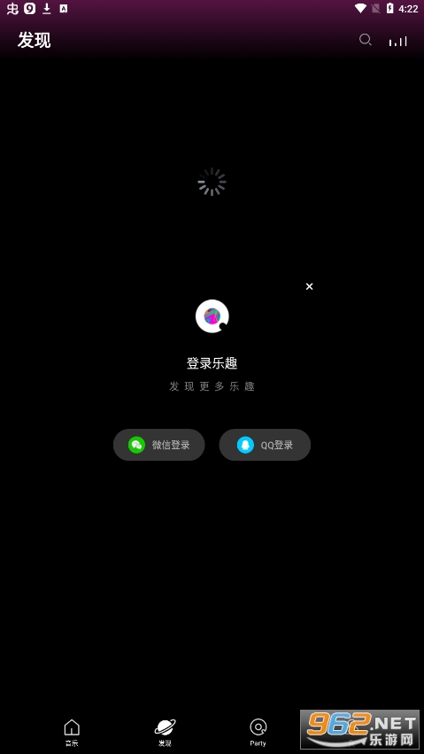 ��Ȥ����appv1.4.4 �ٷ��ֻ����ͼ0