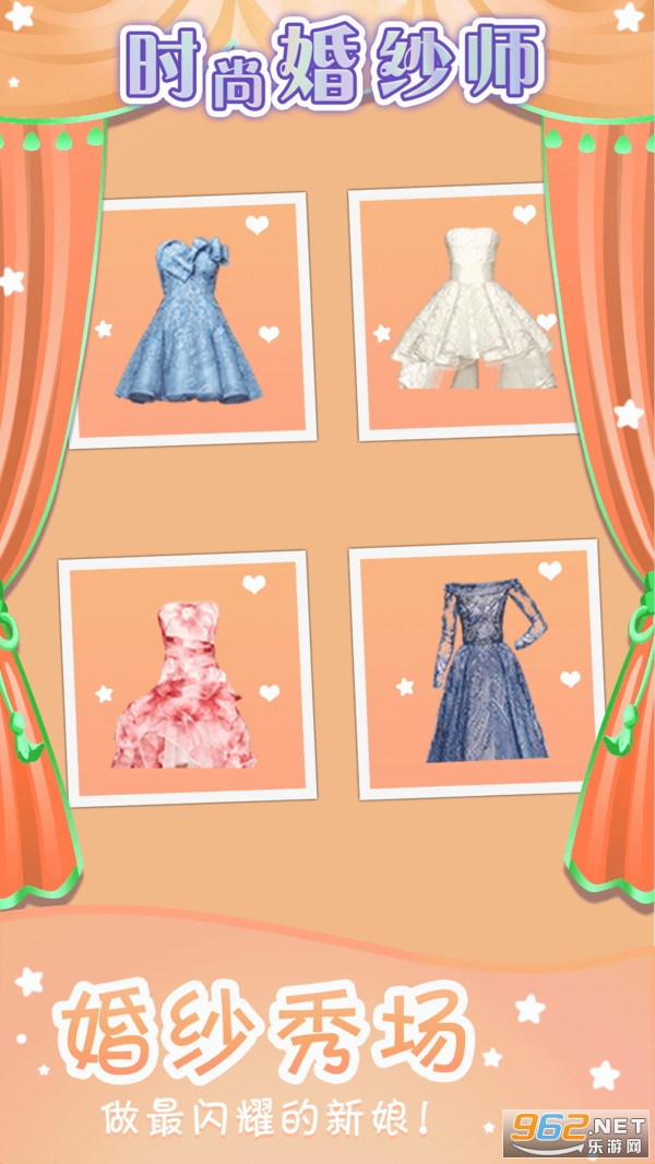 ʱ�л�ɴʦ�ٷ���v1.0.0 ��׿���ͼ4