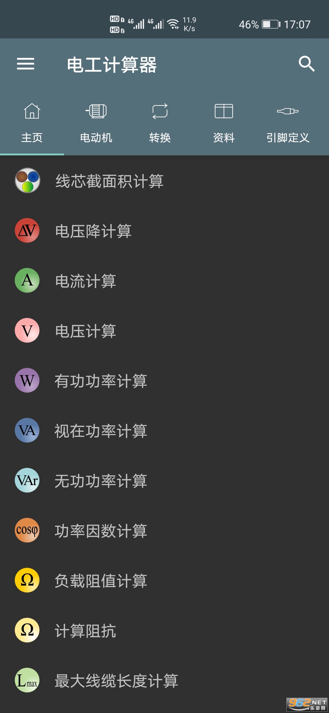 �繤�����������ƽ���ͼ1