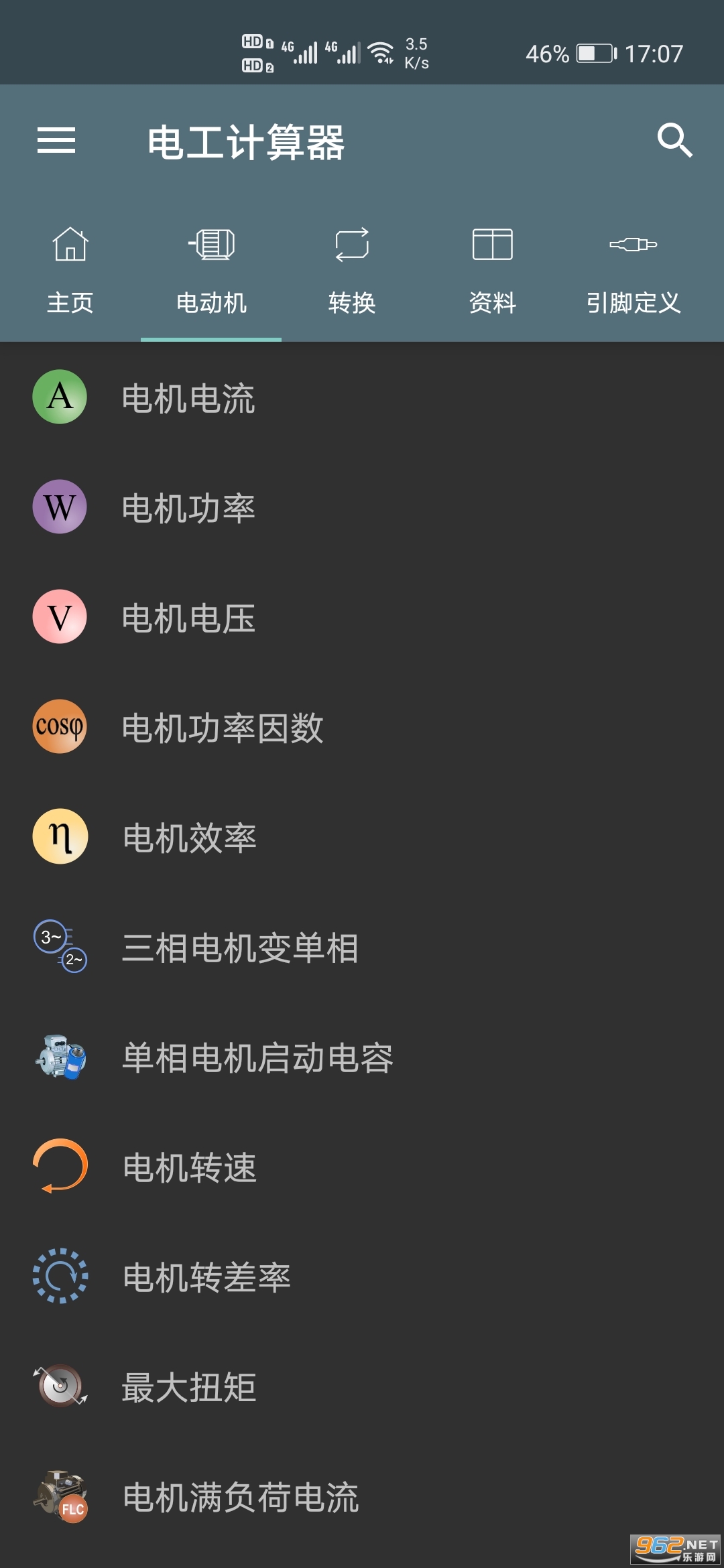 �繤�����������ƽ���ͼ0