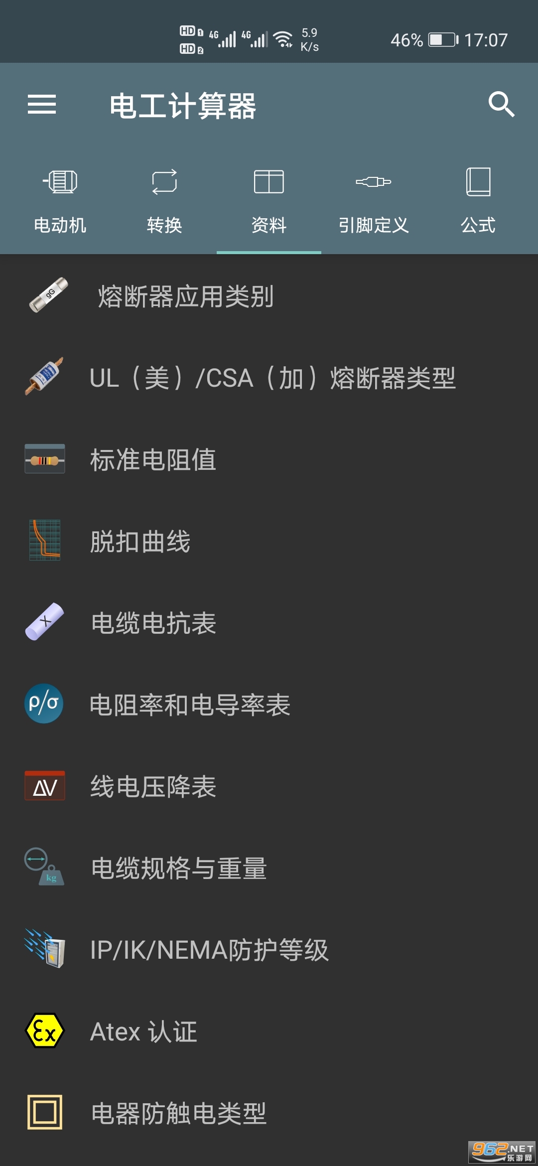 �繤�����������ƽ���ͼ3