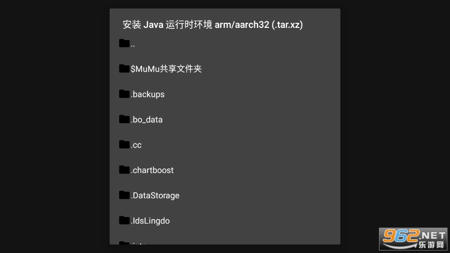 pojavaluncher���������°�v3.3.1 �Ӳ��ʰ���ͼ2