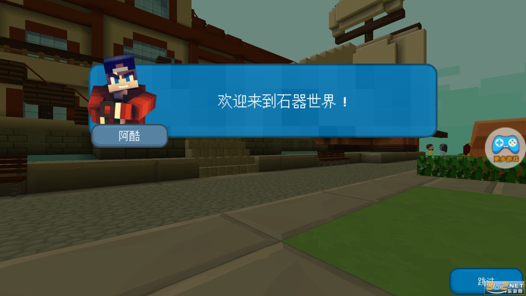 �ҵ�ʯ�������ͼ1
