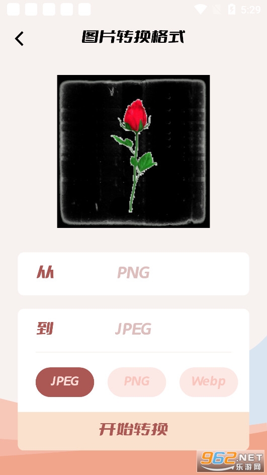 ͼƬ��ʽת�������ֻ���v1.18 ��׿���ͼ1