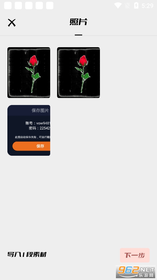 ͼƬ��ʽת�������ֻ���v1.18 ��׿���ͼ3