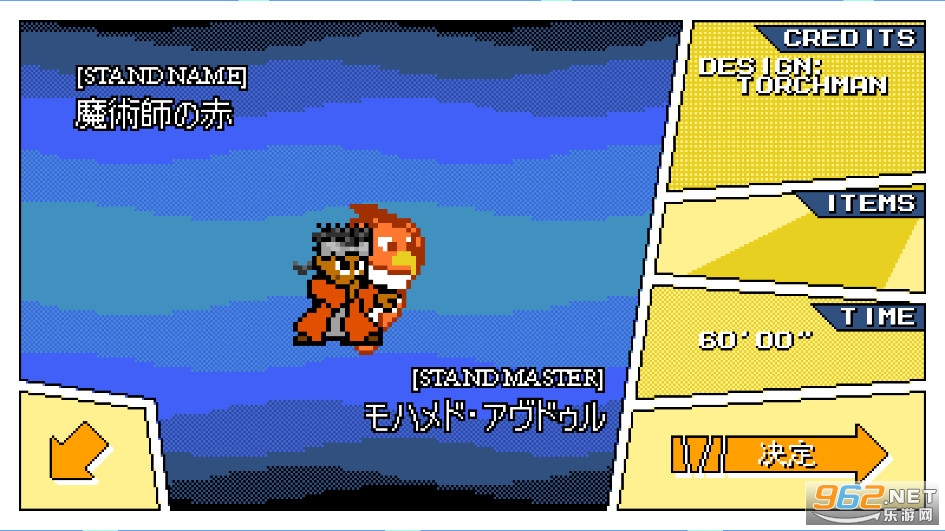 jojoXrockman̿����(���������)v2.1 ���°��ͼ3