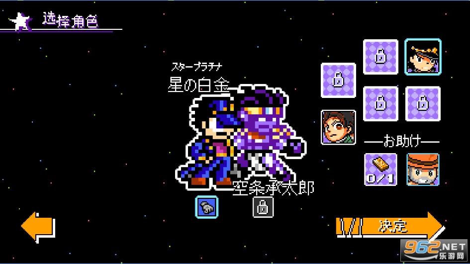 jojoXrockman̿����(���������)v2.1 ���°��ͼ0