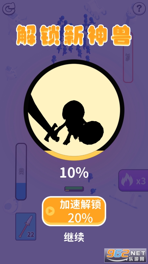 Draw Tactics(�滭ս��)v1.1.0 ���°��ͼ2