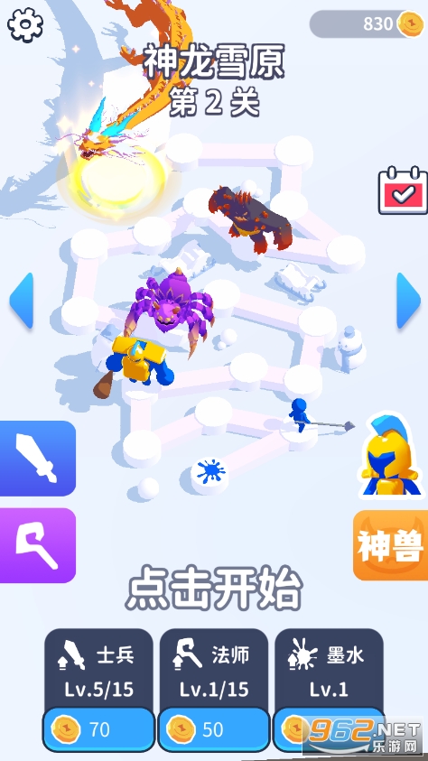 Draw Tactics(�滭ս��)v1.1.0 ���°��ͼ3