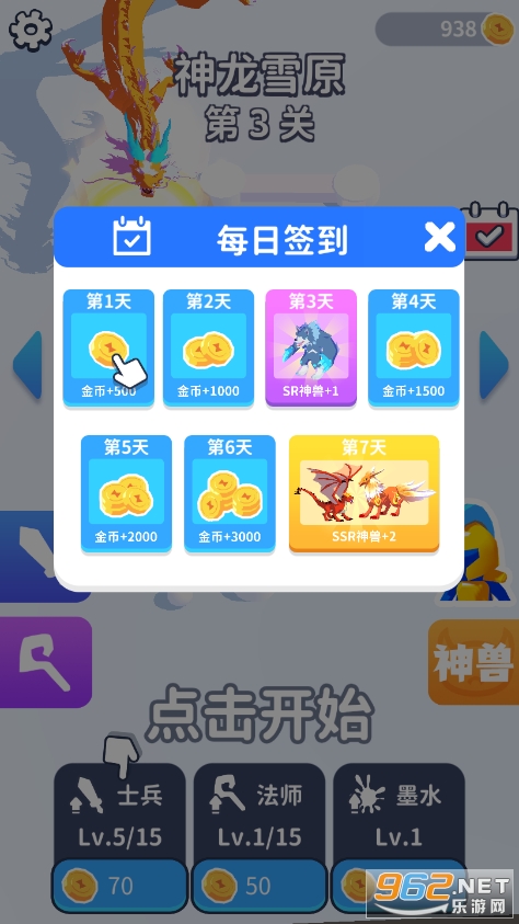 Draw Tactics(�滭ս��)v1.1.0 ���°��ͼ0