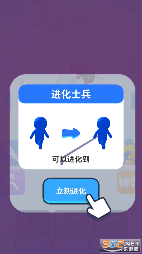 Draw Tactics(�滭ս��)v1.1.0 ���°��ͼ1