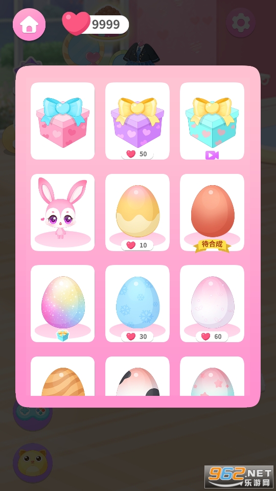 ���뾫����԰��׿��v1.0.0 ���°��ͼ0