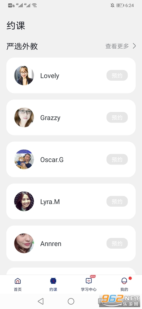 ������Ӣ��ٷ������°�v4.5.7��ͼ0