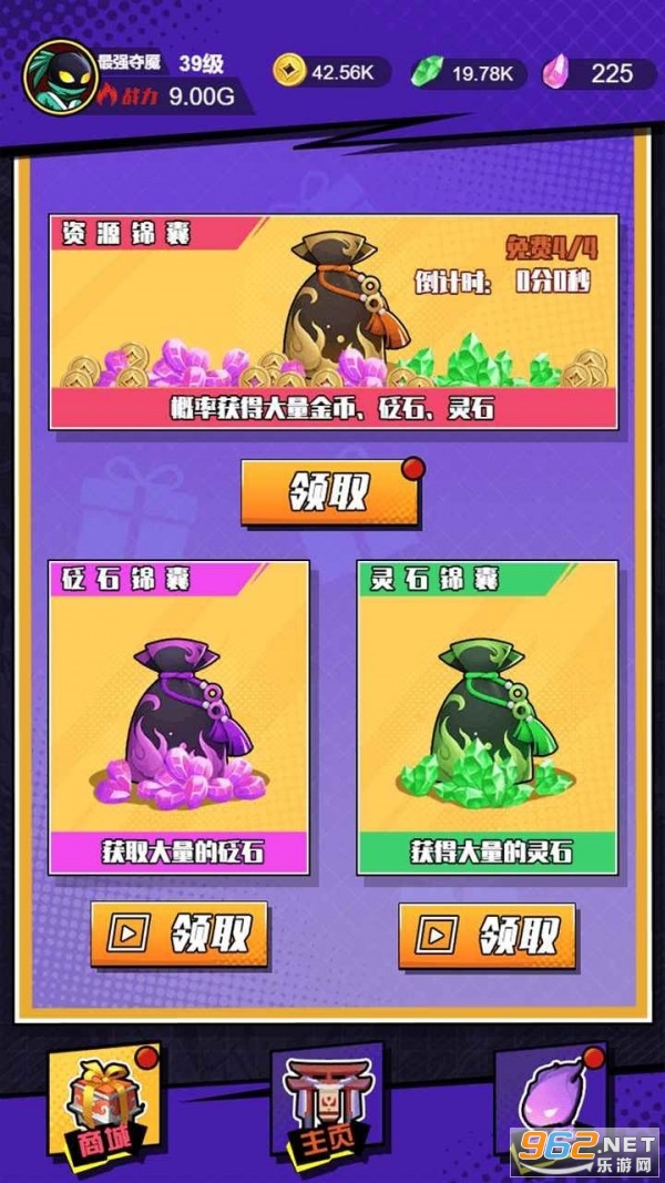 ��ǿ�������Ϸ��׿���ͼ1