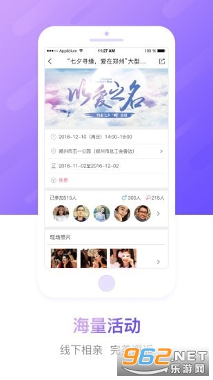 ԥ���ݻ���ƽ̨v3.0 �ٷ����ͼ2
