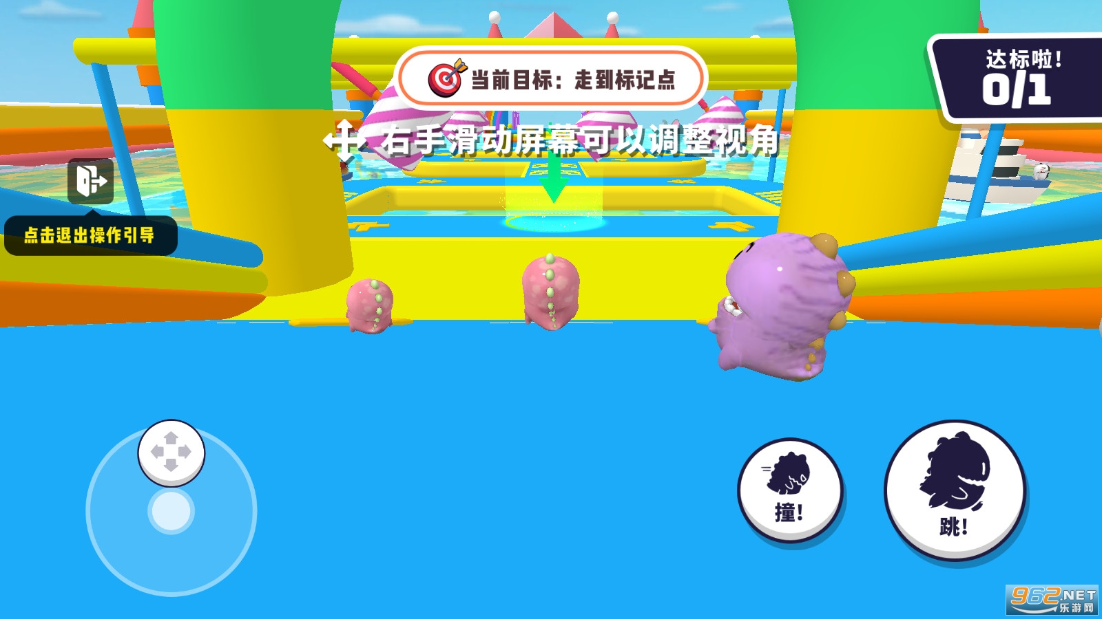 С������̭��v1.2.9���°��ͼ1