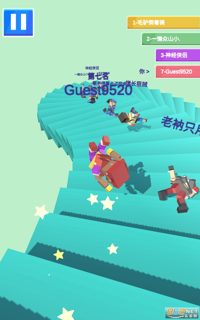 �����ɴ�ʦ��׿���ͼ2