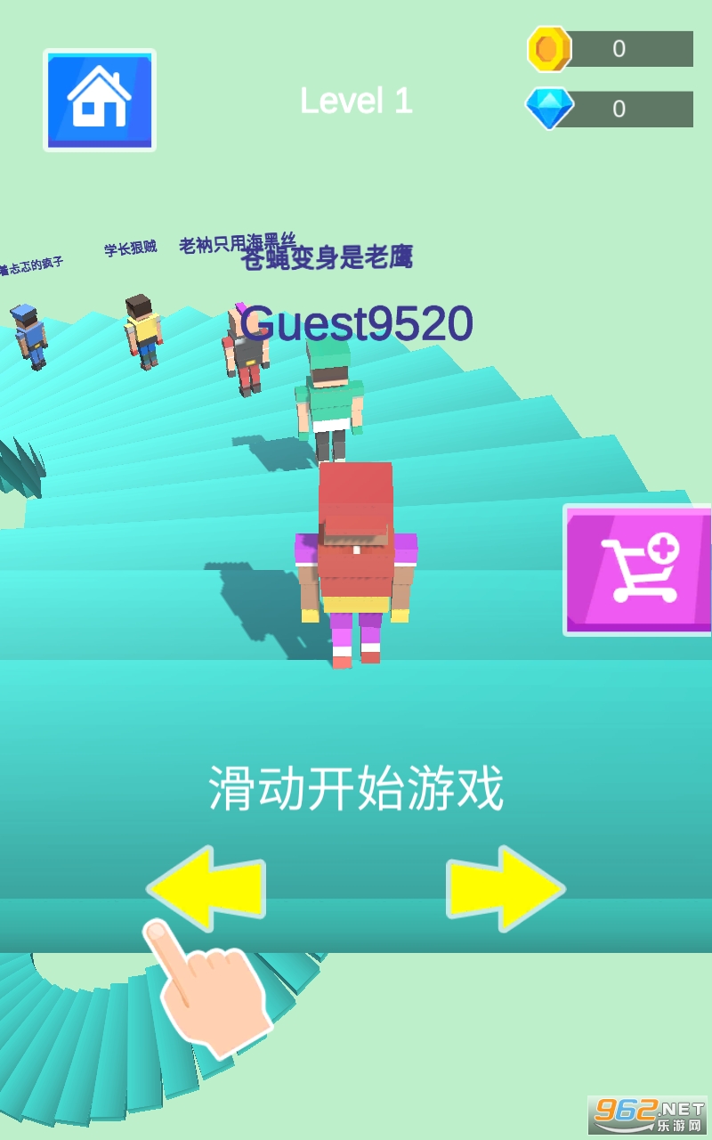 �����ɴ�ʦ��׿���ͼ3