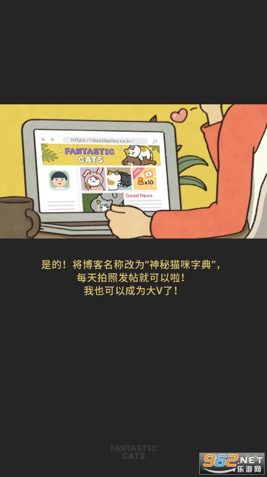 ����è���ֵ����İ�v0262��׿���ͼ3