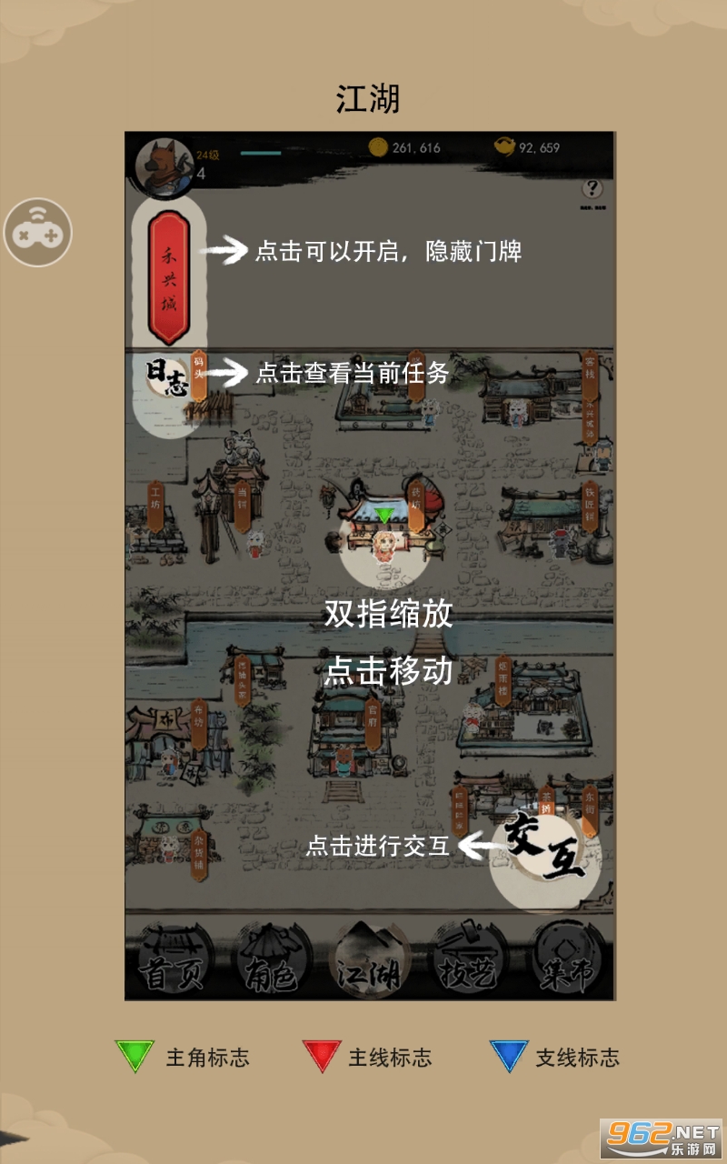 С���ﴳ������Ϸv0.4.1 �ٷ����ͼ0