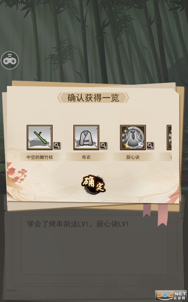 С���ﴳ������Ϸv0.4.1 �ٷ����ͼ1
