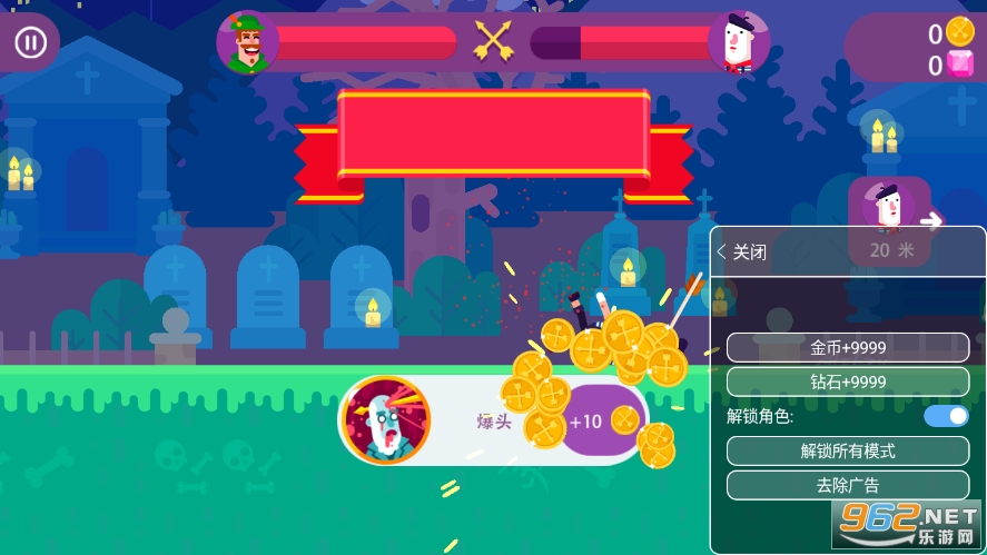 Bowmasters(��Ѫ�������޽�Ұ�ȫ����)��ͼ0