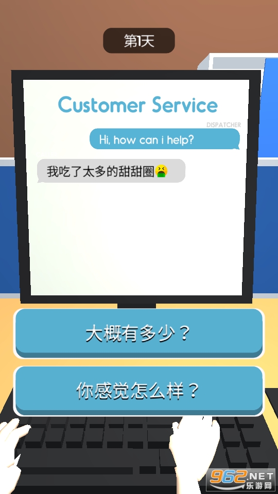 �����ͷ���Ϸ��ͼ4