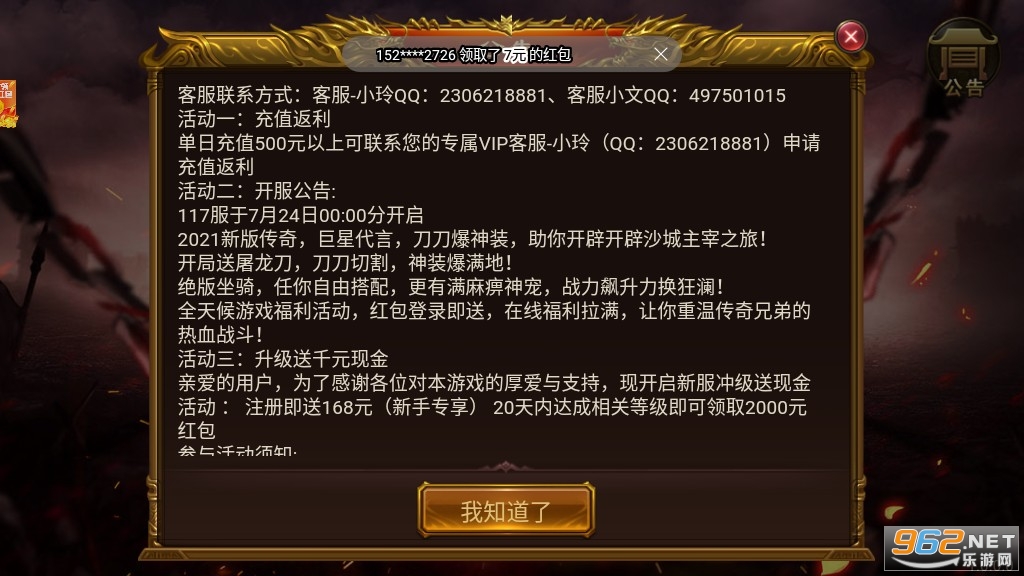 ���ﴫ�����v2.0.0 ������ͼ3
