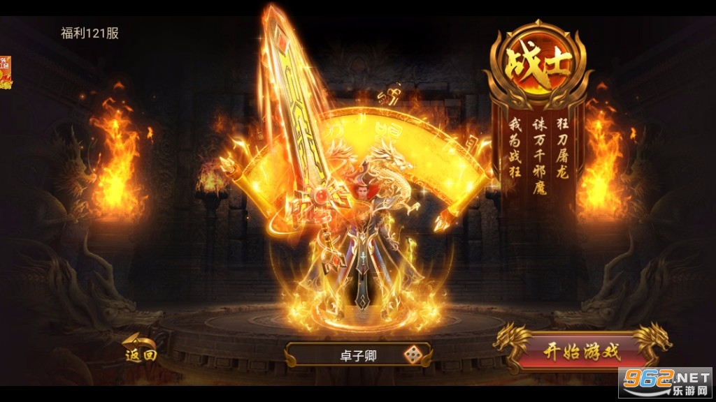 ���ﴫ�����v2.0.0 ������ͼ0