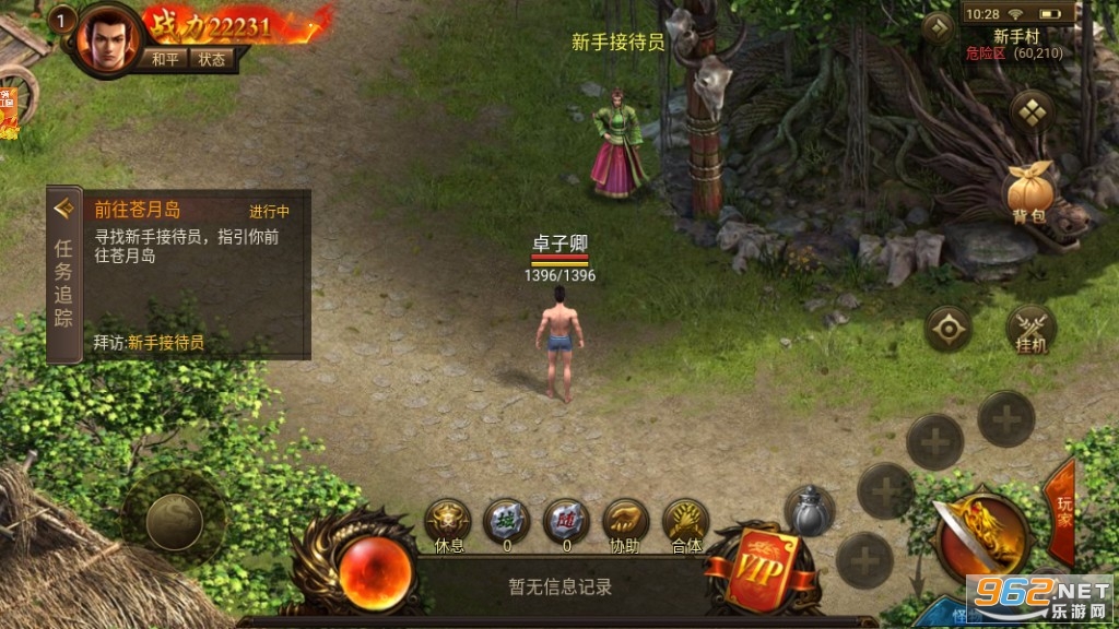 ���ﴫ�����v2.0.0 ������ͼ4