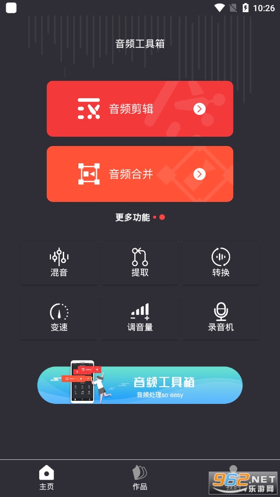 ��Ƶ������XM app��ͼ3