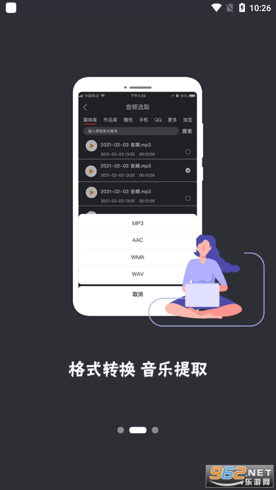 ��Ƶ������XM app��ͼ1