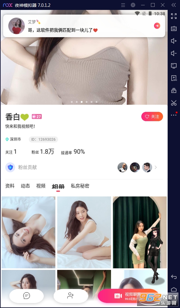 ���½��ѹٷ���v1.2.7 ���°��ͼ1