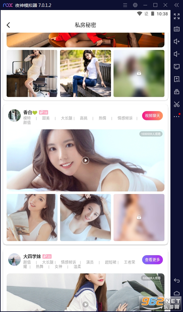 ���½��ѹٷ���v1.2.7 ���°��ͼ2