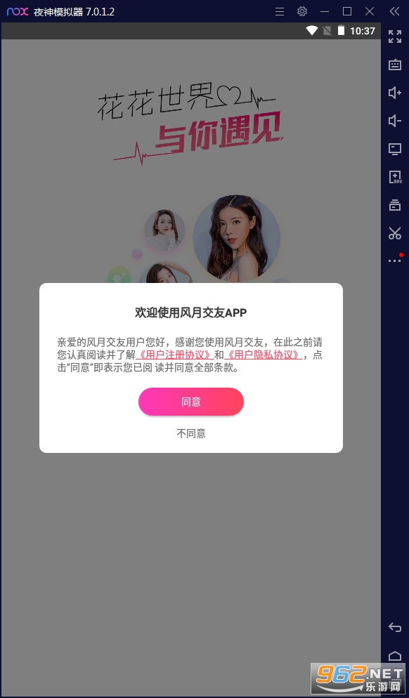 ���½��ѹٷ���v1.2.7 ���°��ͼ0