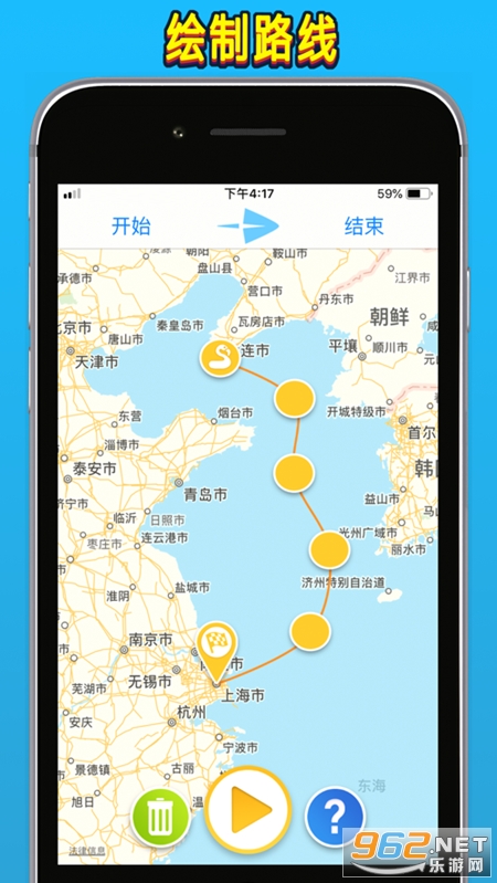 trovelboast���е�ͼappv1.5.2 ��׿���ͼ0