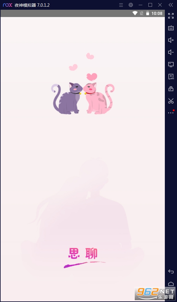 ˼��һ��һapp��ͼ2