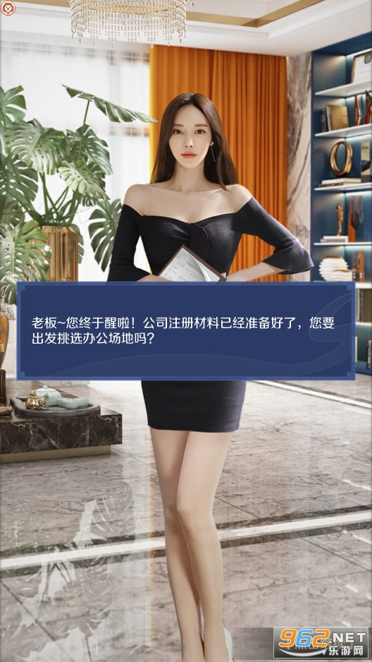 �ҽд�������׿��v0.7.11 �ٷ����ͼ2