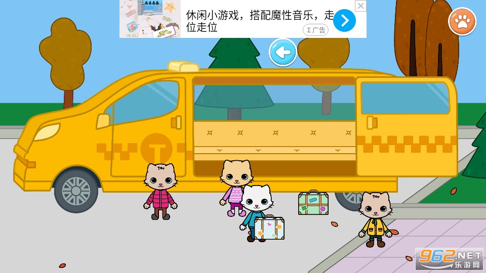 雅萨宠物机场游戏截图0
