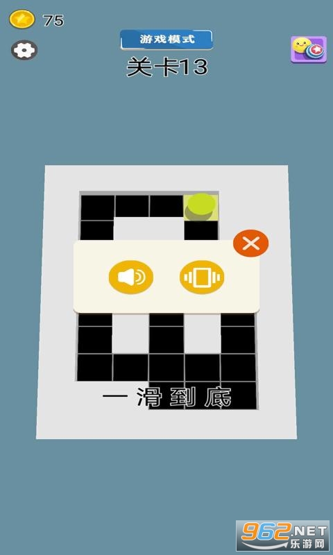 一念黑白游戏截图1
