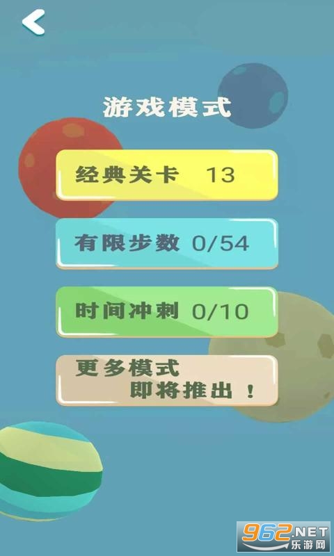 一念黑白游戏截图3