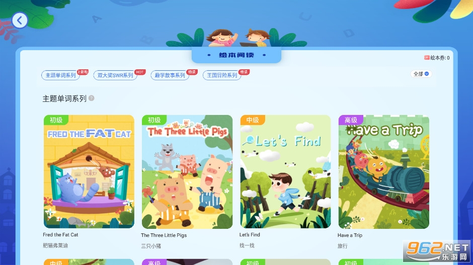 ������ѧϰ����appv3.6.0 ���°��ͼ3