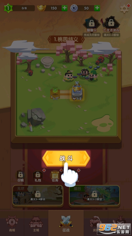 ��ս�����Ϸ��ͼ2