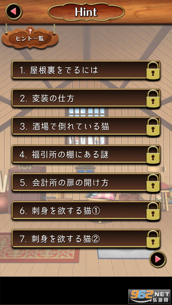 秘密の猫ハウス(逃脱猫咪屋游戏)截图1