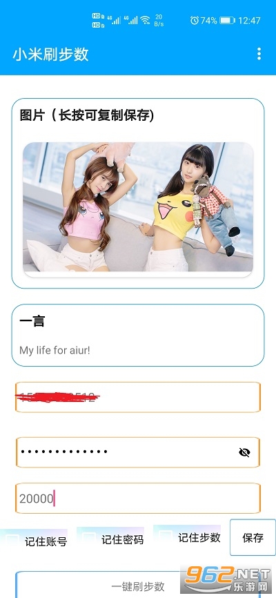 С��ˢ�����ֻ���(����ͬ��)v3.3 ��Ѱ��ͼ0