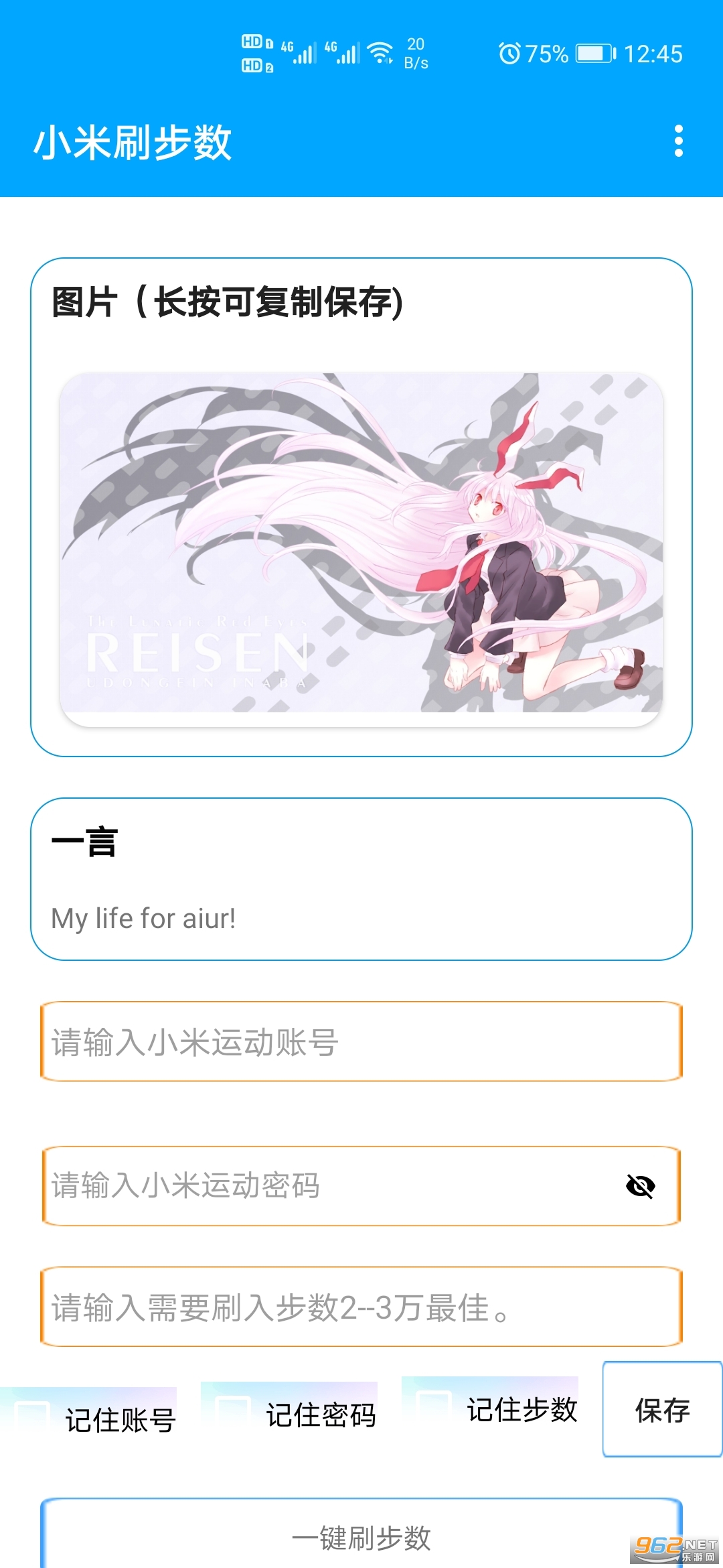 С��ˢ�����ֻ���(����ͬ��)v3.3 ��Ѱ��ͼ1