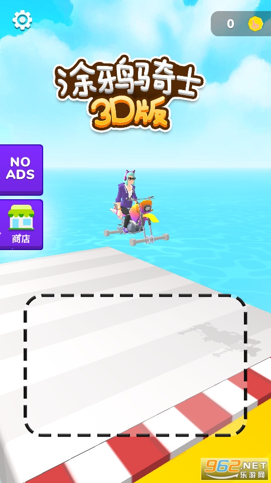 Ϳѻ�������޽�Ұ�v1.920��ͼ8